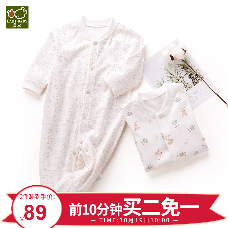 双11.11宝宝衣服怎么买？精挑细选30个天猫、淘宝婴童服装品牌