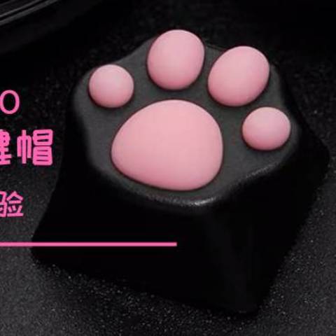 Varmilo ZOMO 粉色猫爪键帽开箱及使用体验