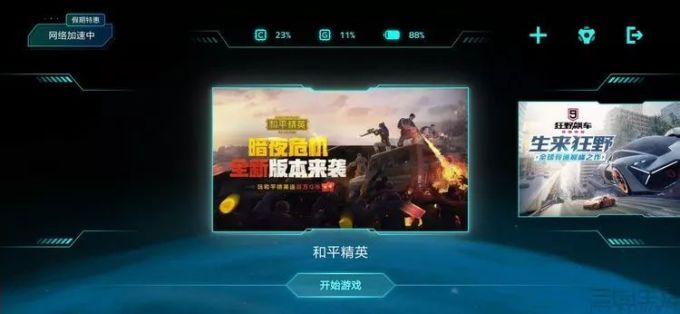 小米9 Pro 5G评测:战斗天使转型职业OL?