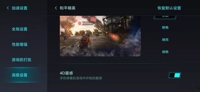 20083683288742.jpg 小米9 Pro 5G评测:战斗天使转型职业OL?
