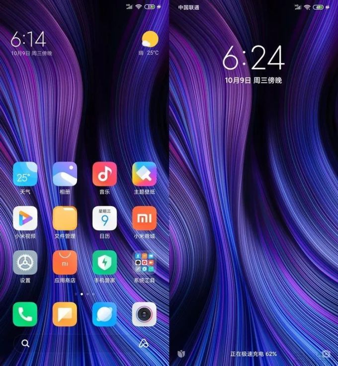 小米9 Pro 5G评测:战斗天使转型职业OL?