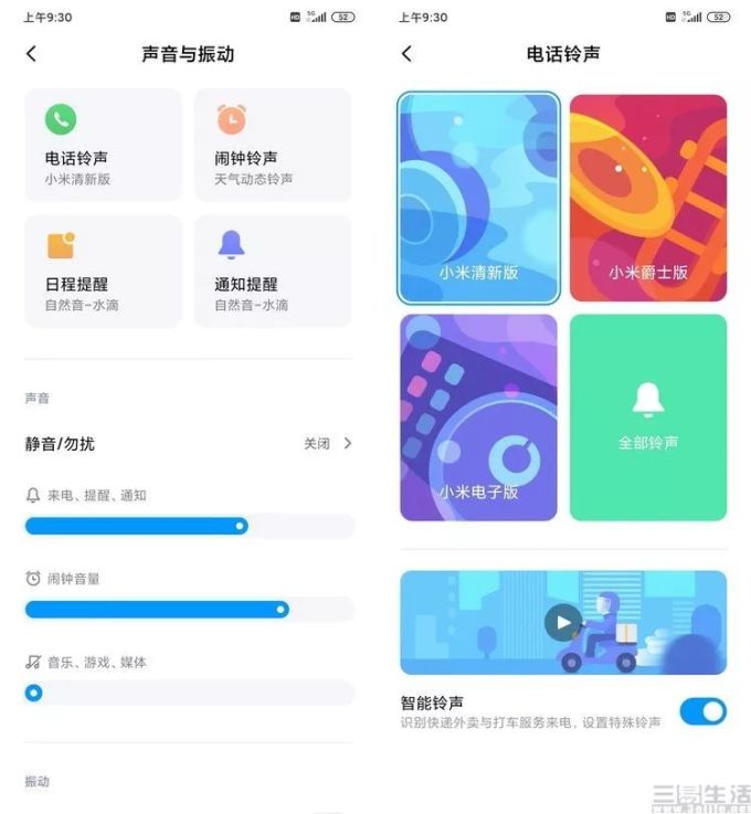 小米9 Pro 5G评测:战斗天使转型职业OL?