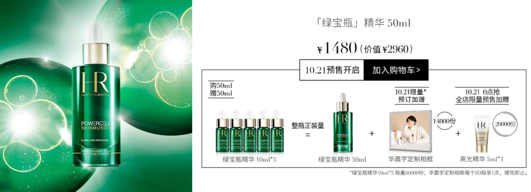 Olay、赫莲娜、兰蔻、雅顿……这些护肤品双十一真的值得买！