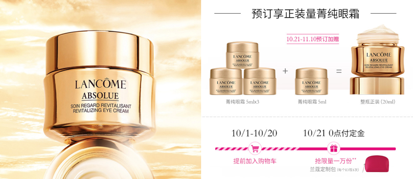 Olay、赫莲娜、兰蔻、雅顿……这些护肤品双十一真的值得买！