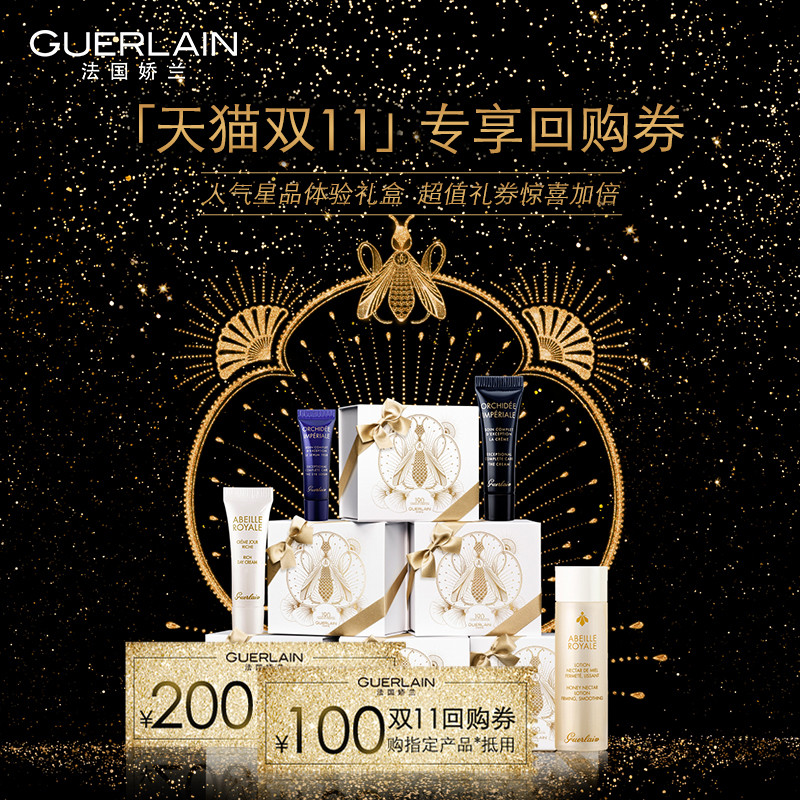 Olay、赫莲娜、兰蔻、雅顿……这些护肤品双十一真的值得买！