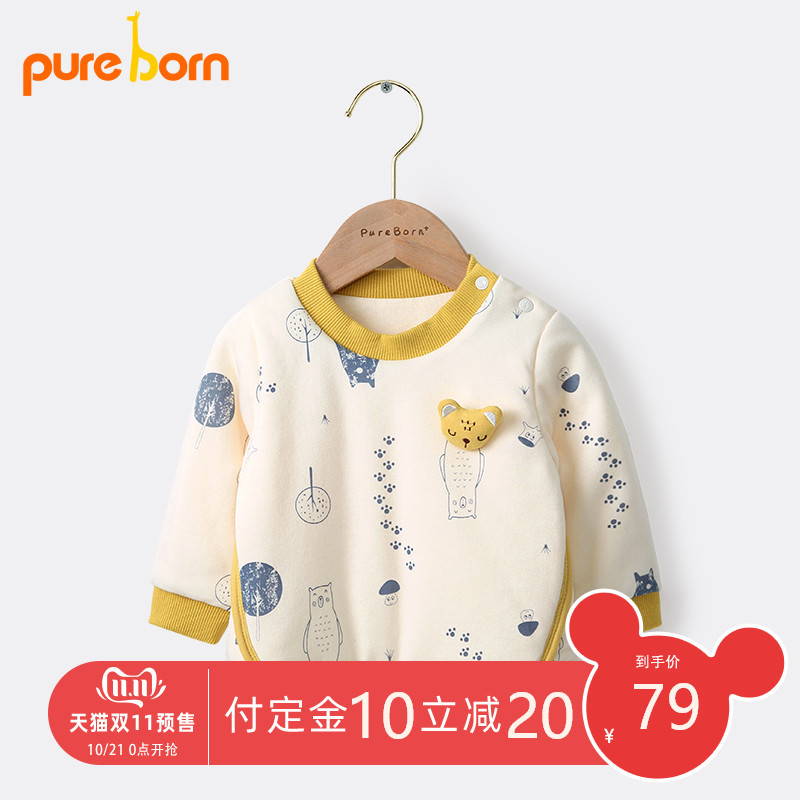 双11.11宝宝衣服怎么买？精挑细选30个天猫、淘宝婴童服装品牌