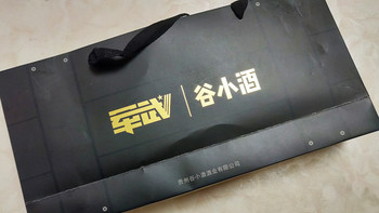 小米有品上架谷小酒“硬核”新品谷小酒弹匣礼盒（军武联名款）开箱评测