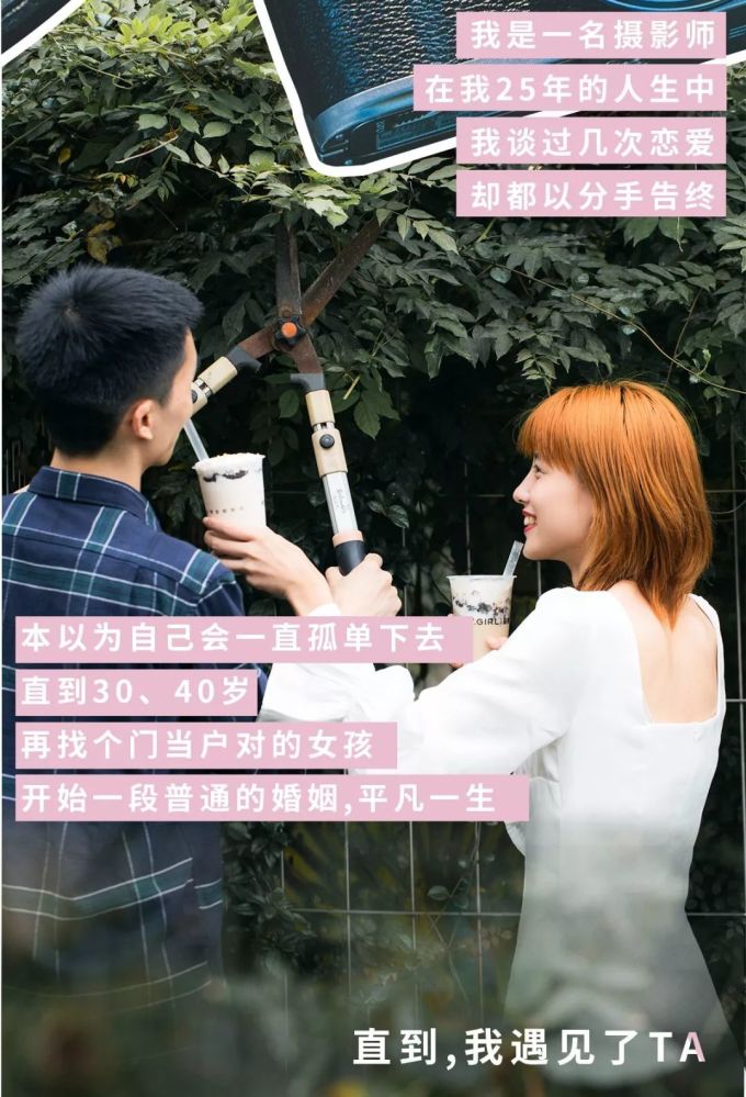 全国上新!火了10年的蜜菓这次竟然把蛋糕藏在奶茶里!