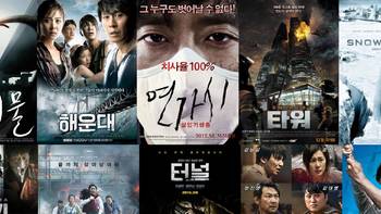 韩国电影全推荐 篇一：​ 宇宙韩国是如何面对灾难的？--10部韩国灾难片推荐 
