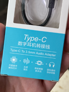 type-C转接有线耳机