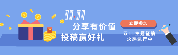 预售有啥值得买?借你作业抄一抄!附加题第二期上线,还没上车的快补票~