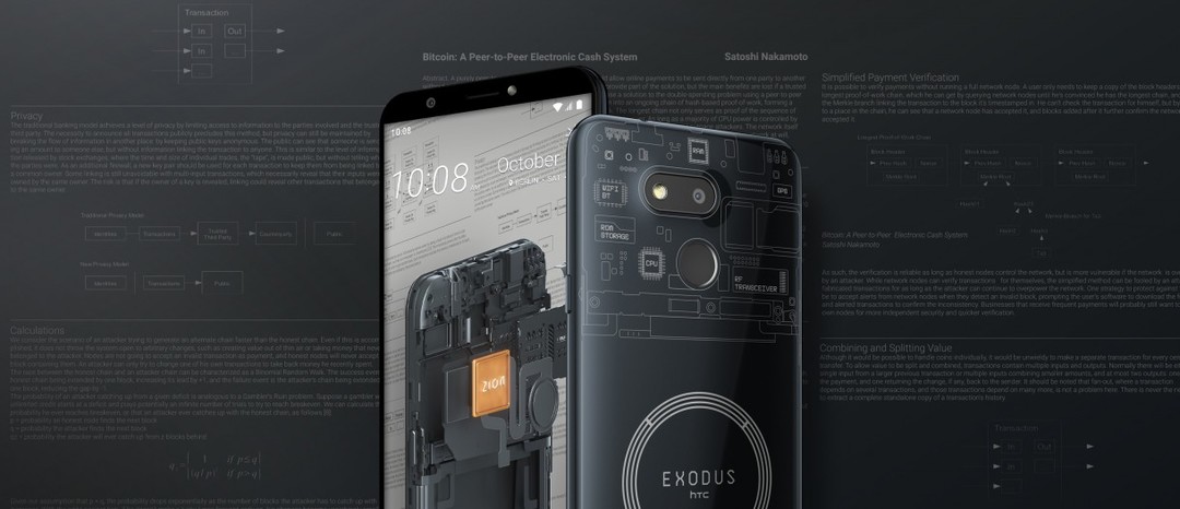 HTC第二款区块链手机 Exodus 1s发售，配骁龙435售价219欧元（约1727元）