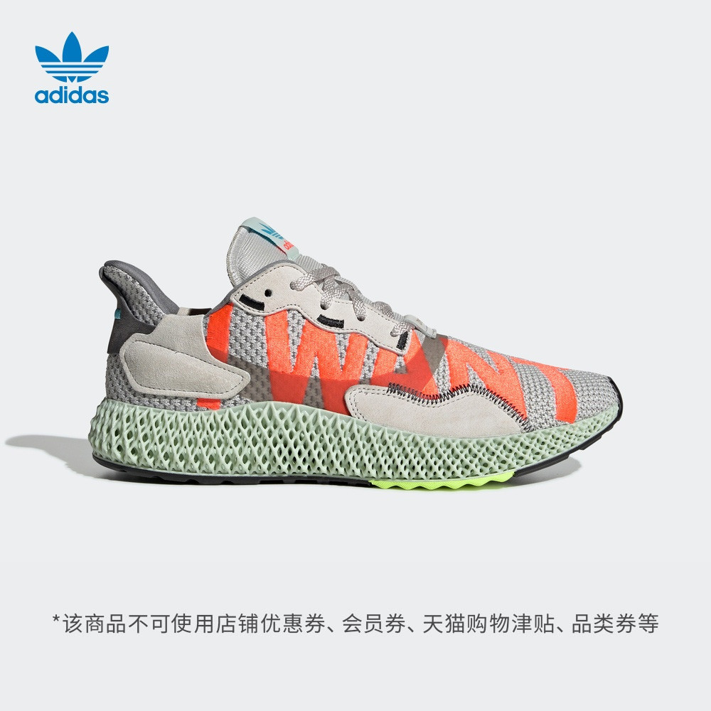 由情怀到刚需——双十一买买买我热爱的adidas