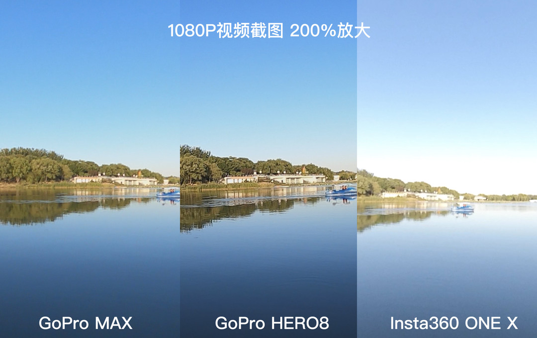 一台主打Vlog拍摄的360°相机？ GoPro MAX开箱评测（附对比HERO8、Insta360）