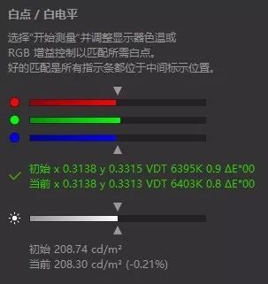 小米9 Pro的"专业原色屏"到底怎么样？