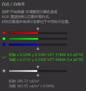 小米9 Pro的"专业原色屏"到底怎么样？