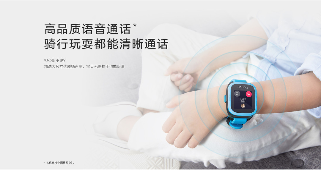 新品速报：HONOR 荣耀小K2 智能儿童手表发售，仅支持移动2G、7天续航
