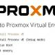 Proxmox VE安装及使用说明