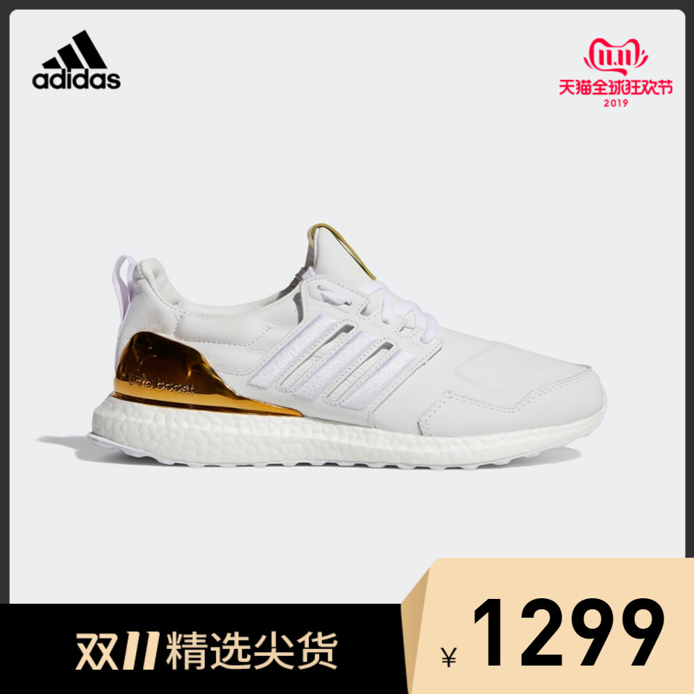 帮你刷遍天猫adidas旗舰店，总结出的双11优惠活动解析和重点关注男、女鞋服清单推荐