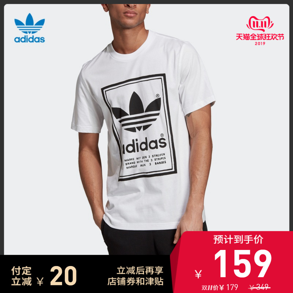 帮你刷遍天猫adidas旗舰店，总结出的双11优惠活动解析和重点关注男、女鞋服清单推荐