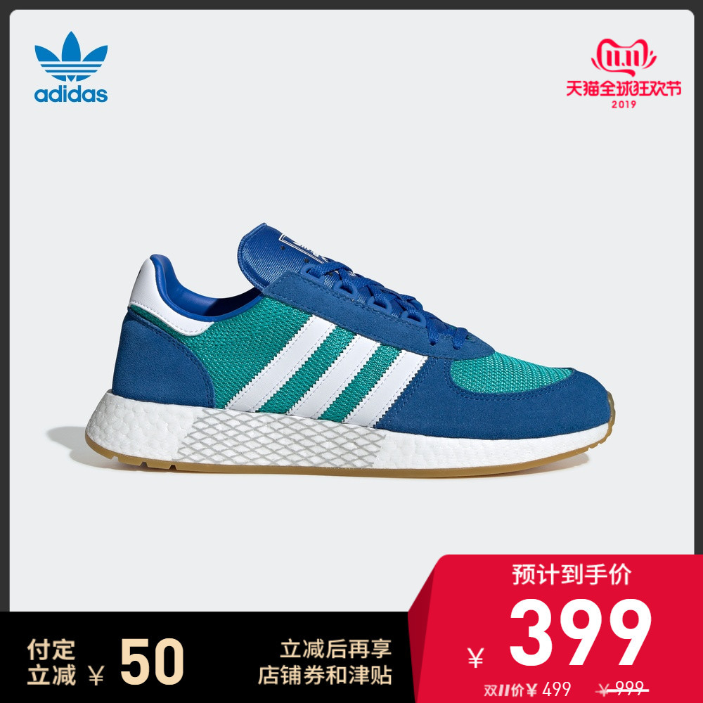 帮你刷遍天猫adidas旗舰店，总结出的双11优惠活动解析和重点关注男、女鞋服清单推荐