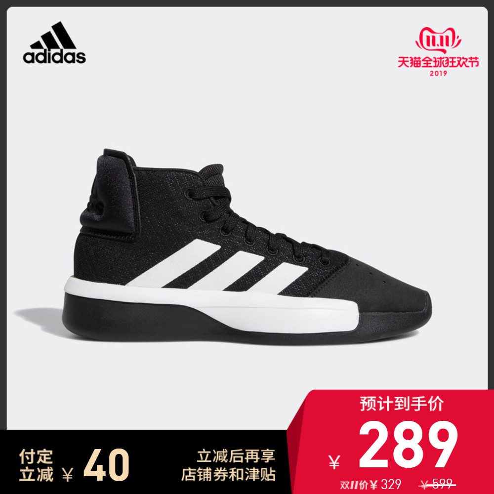 帮你刷遍天猫adidas旗舰店，总结出的双11优惠活动解析和重点关注男、女鞋服清单推荐