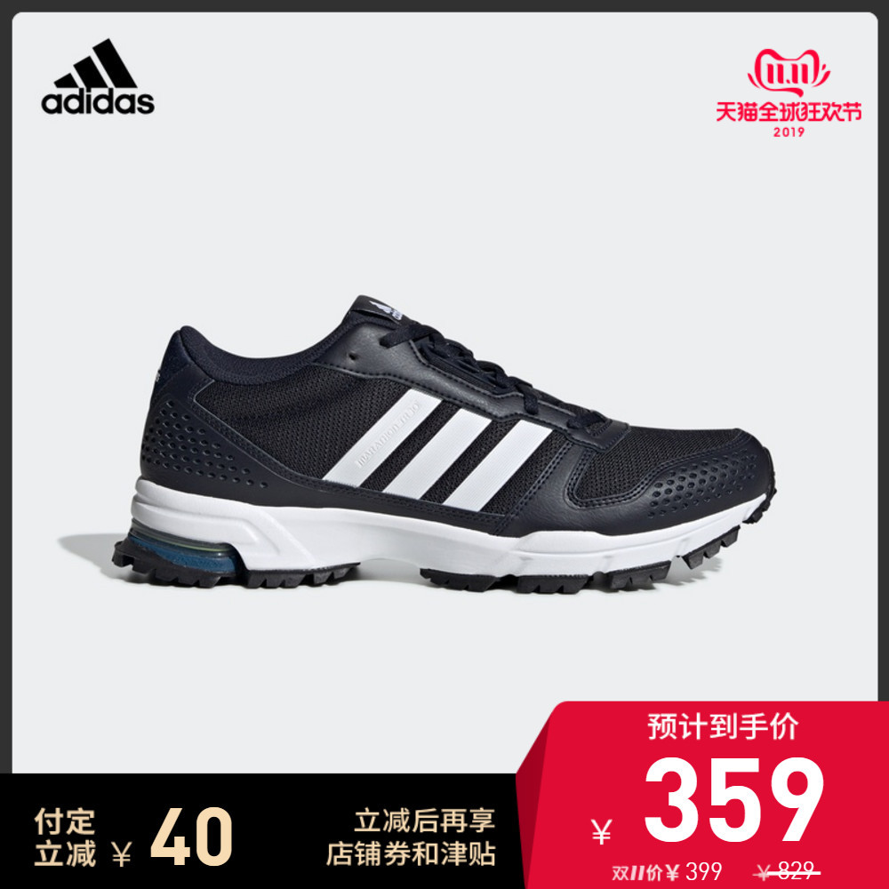 帮你刷遍天猫adidas旗舰店，总结出的双11优惠活动解析和重点关注男、女鞋服清单推荐