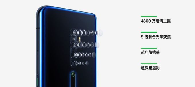 OPPO Reno 2 上手:真不抖