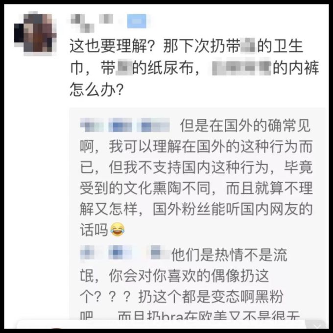 爱王嘉尔3000次的表现就是在台上扔bra? | 盘点明星被扔bra的历史演变
