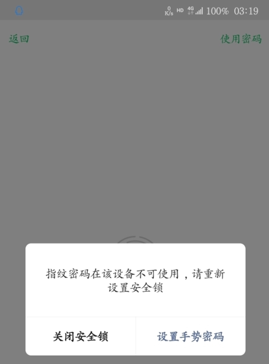 消费提示：三星 Galaxy S10/Note10/Tab S6屏幕指纹曝出漏洞，中国银行、微信、支付宝已停用其指纹服务