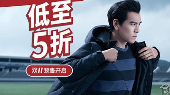 三重优惠，多款新品：adidas天猫官方旗舰店 开启 双11预售