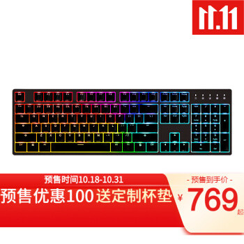 国产机械键盘中的黑马 杜伽旗舰 k310RGB NS测评