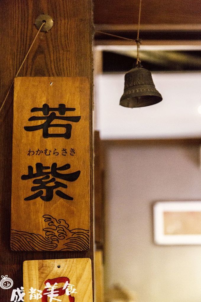 @王思聪,不用心疼成都人,我们觉得日料还是有好吃的。