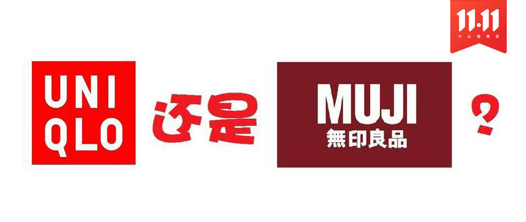 社区日报20191024：线下超市贵吐血去一次亏一次？那是你的打开方式不对！