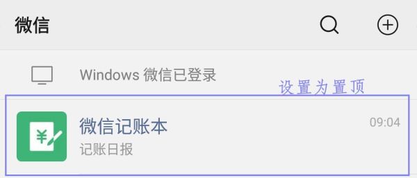 微信官方出品的这款小程序,堪称神器!你一定要试试