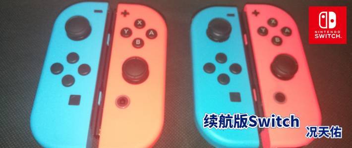 Nintendo（任天堂 ）继Wii Fit 后又一健身利器 Ring Fit 健身环大冒险