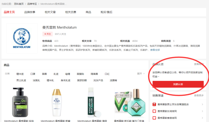 盘点秋冬热门护肤品牌,你正在用哪个?正在送值得买定制周边礼盒!