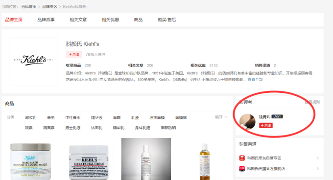 盘点秋冬热门护肤品牌,你正在用哪个?正在送值得买定制周边礼盒!