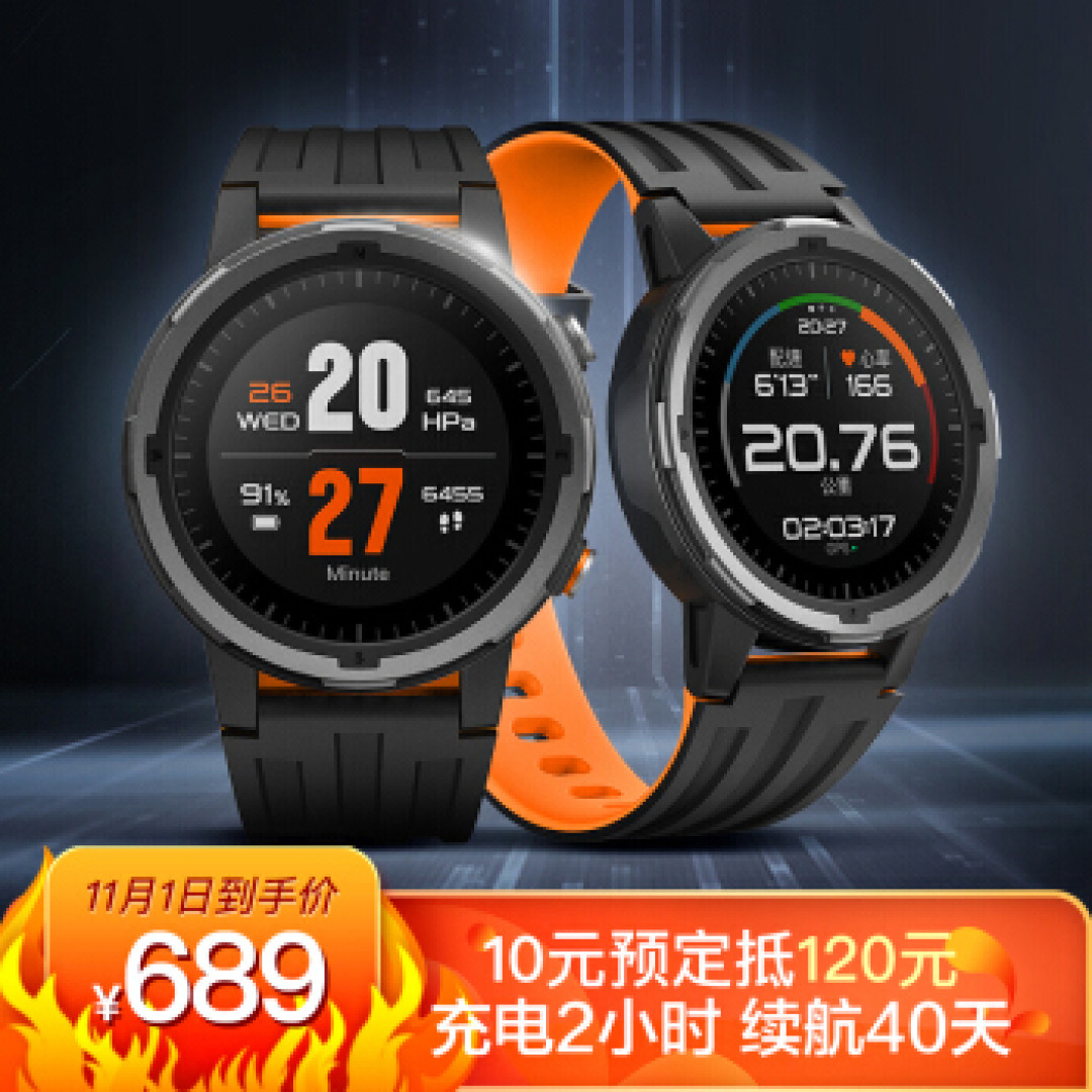 什么是好的智能运动手表？待机40天+常亮显示，799元的咕咚X3满意吗？