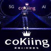 云米发布最强5G CPE 高端AI品牌coKiing正式亮相