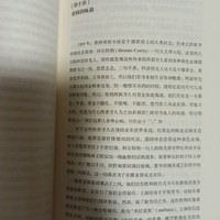 读书打卡第10天，《人类简史》读书笔记之