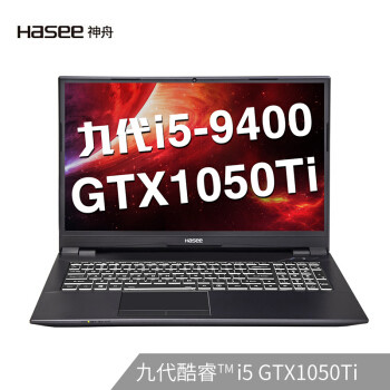 可选奔腾/酷睿、1050Ti显卡：HASEE 神舟 推出 战神K670T-G6A1 16.1英寸游戏本 