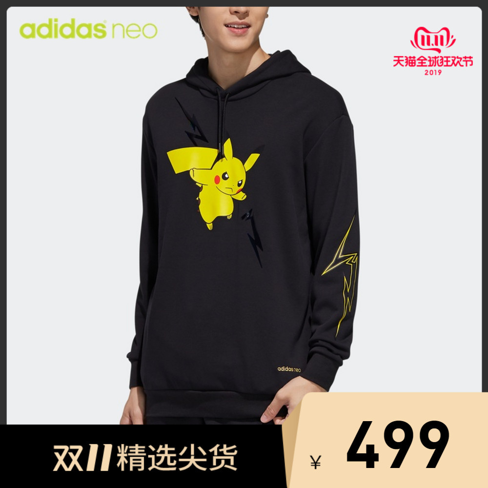 帮你刷遍天猫adidas旗舰店，总结出的双11优惠活动解析和重点关注男、女鞋服清单推荐