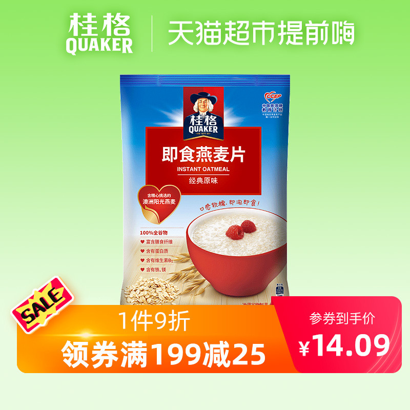 100元塞满购物车~蜡笔推荐的5元以下美食小物清单~承包你的一整个十月