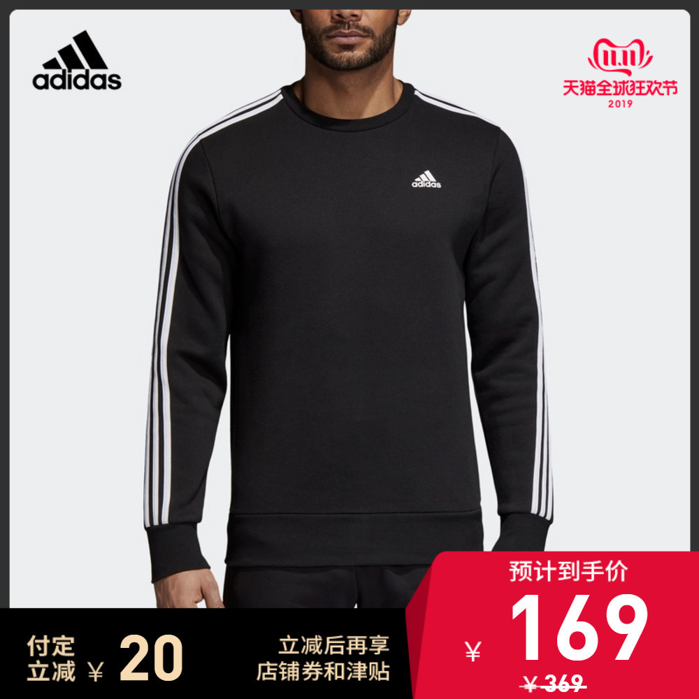 帮你刷遍天猫adidas旗舰店，总结出的双11优惠活动解析和重点关注男、女鞋服清单推荐