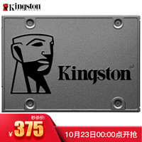 金士顿(Kingston)A400系列SSD固态硬盘SATA3.0接口120G240G480G固态硬盘480G非500G(游戏推荐)