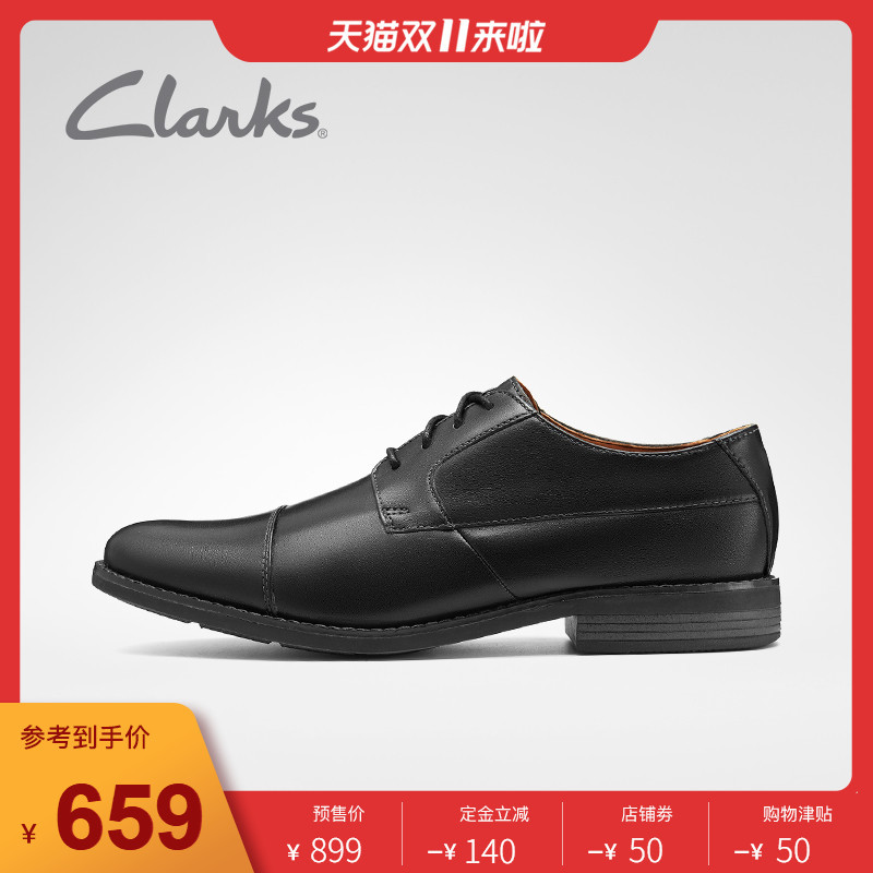 双十一男士皮鞋攻略：Clarks、Ecco、Timberland等值得入手吗？