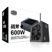 酷冷至尊（CoolerMaster）额定600W新战斧600W电源（80Plus认证/LLC结构+DC/DC结构/静音风扇/三年换新）