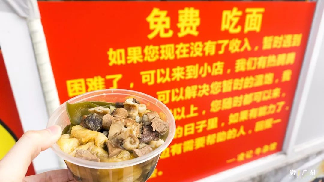 这大概是全广州最傻餐厅：让人免费吃饭，却从不担心破产