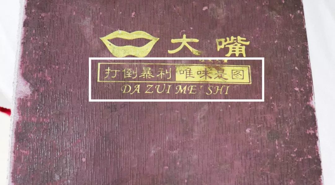 人均40的老字号大排档！来吃的都是黄埔“隐形”富豪！